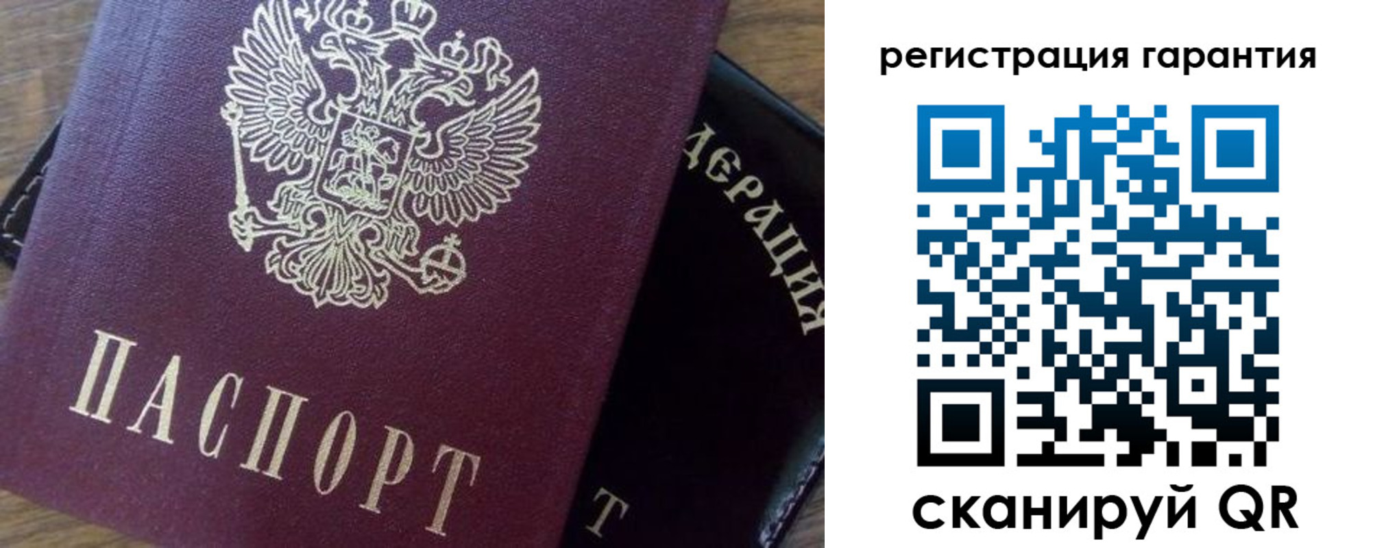 временная регистрация в квартире в Борзе