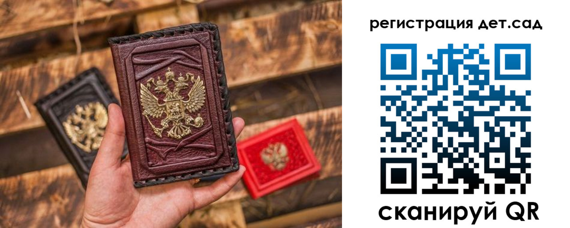 временная регистрация в Борзе